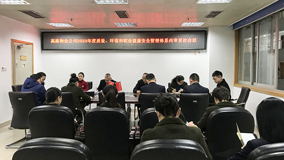 2020年质量体系内审-小图.jpg 2020年质量体系内审-小图.jpg