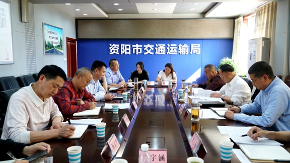 20210426渝蓉公司与资阳市交通局举行座谈_副本.jpg 20210426渝蓉公司与资阳市交通局举行座谈_副本.jpg