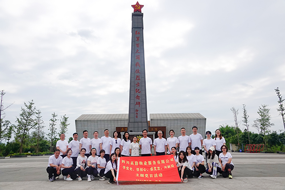 百丈关战役纪念碑-小图.jpg 百丈关战役纪念碑-小图.jpg