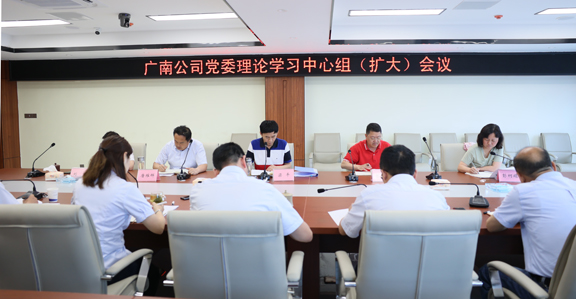 中心组学习2.jpg 中心组学习2.jpg