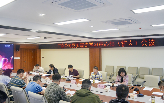 党委扩大会议.jpg 党委扩大会议.jpg