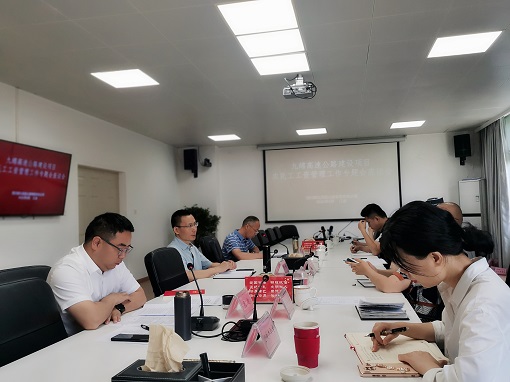 绵九公司召开2021年度九绵高速公路开元棋牌项目农民工工资管理工作专题会.jpg 绵九公司召开2021年度九绵高速公路开元棋牌项目农民工工资管理工作专题会.jpg