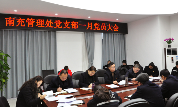 党员大会1.jpg 党员大会1.jpg