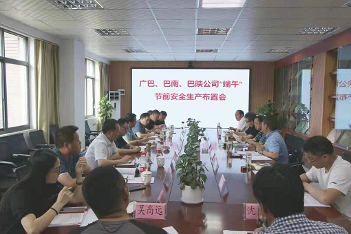 E:\2021年工作\宣传\安全环保部\安全布置.jpg E:\2021年工作\宣传\安全环保部\安全布置.jpg