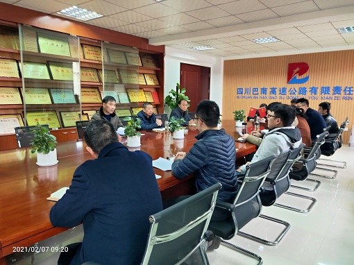 E:\2021年工作\宣传\财务工作部\QQ图片20210207114824.jpg E:\2021年工作\宣传\财务工作部\QQ图片20210207114824.jpg