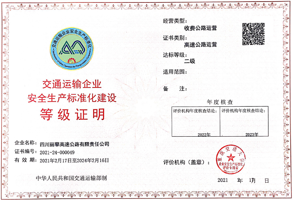 微信图片_20210224115540.png 微信图片_20210224115540.png