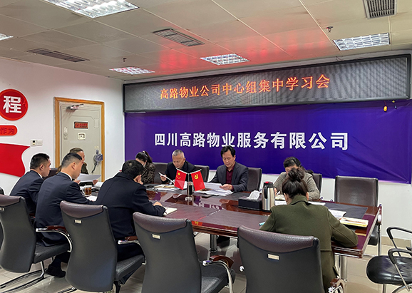 三重一大案例分析主题教育-小图.jpg 三重一大案例分析主题教育-小图.jpg