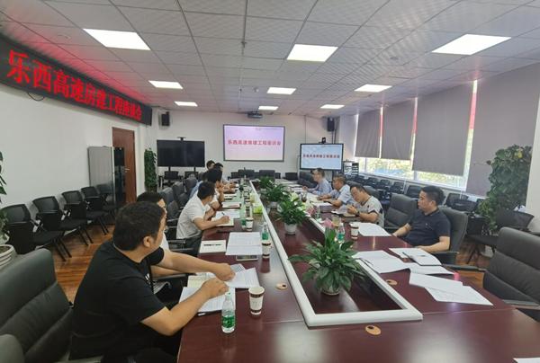 乐西公司与高路建筑公司座谈房建工程开元棋牌工作_副本.png 乐西公司与高路建筑公司座谈房建工程开元棋牌工作_副本.png