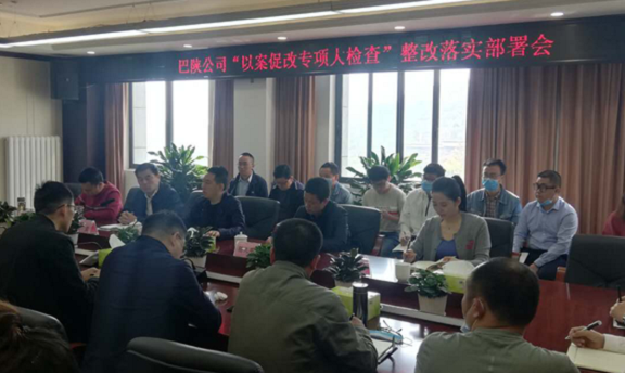 图片1遣返深V.png 图片1遣返深V.png