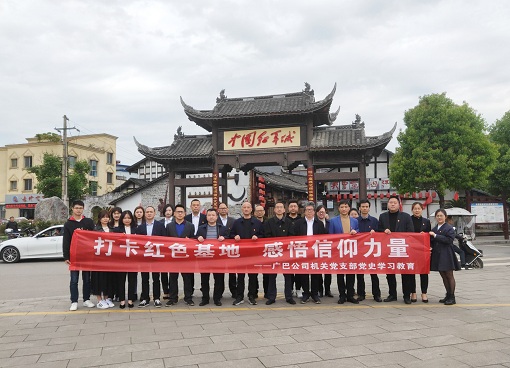 旺苍红军城合影.jpg 旺苍红军城合影.jpg