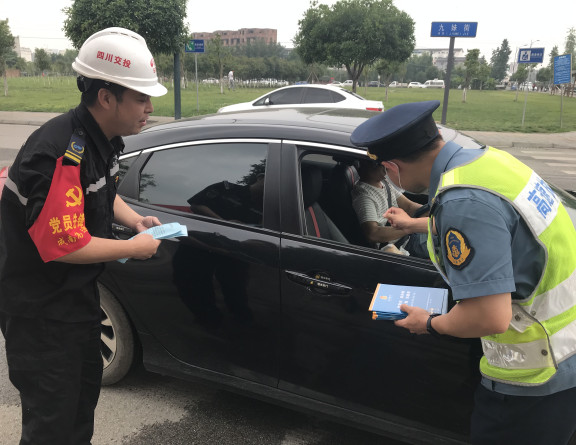 no245-成南公司成都管理处联合交通执法部门开展路政宣传活动(赵刚).jpg no245-成南公司成都管理处联合交通执法部门开展路政宣传活动(赵刚).jpg