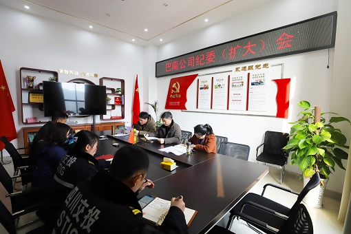 E:\2021年工作\宣传\纪检监察\纪检扩大会.JPG E:\2021年工作\宣传\纪检监察\纪检扩大会.JPG