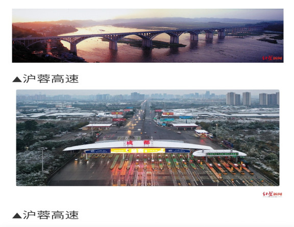 no145-成南公司信息宣传工作再创佳绩 两获“沿着高速看中国”专题报道.jpg no145-成南公司信息宣传工作再创佳绩 两获“沿着高速看中国”专题报道.jpg