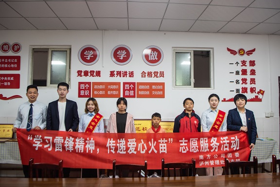 3.17南方公司团委开展“学雷锋精神,传递爱心火苗”志愿服务活动2.jpg
