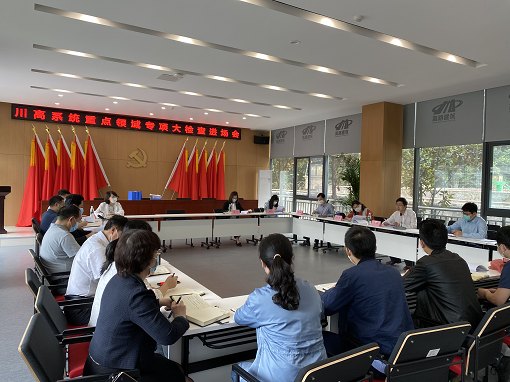 2020.4.29��·������˾˳��ͨ������ϵͳ�ص�����ר�����.png 2020.4.29��·������˾˳��ͨ������ϵͳ�ص�����ר�����.png