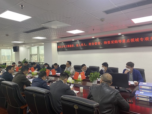 川高系统检查组到沿江公司开展重点领域专项大检查图片6.jpg 川高系统检查组到沿江公司开展重点领域专项大检查图片6.jpg