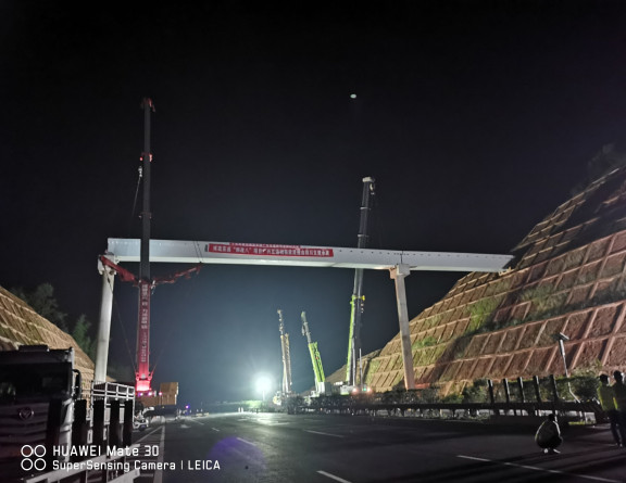 no278-沪蓉高速成南段K1913+620处人行天桥吊装新桥梁工作顺利完成(张爽).jpg no278-沪蓉高速成南段K1913+620处人行天桥吊装新桥梁工作顺利完成(张爽).jpg