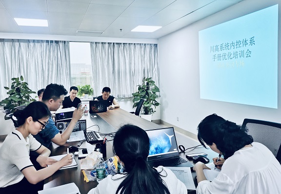 手册优化培训会(绵九专场).jpg 手册优化培训会(绵九专场).jpg