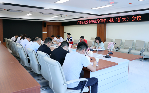 中心组扩大会议1.jpg 中心组扩大会议1.jpg