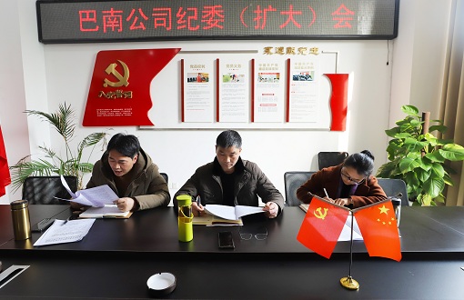 E:\2021年工作\宣传\纪检监察\IMG_0005.JPG E:\2021年工作\宣传\纪检监察\IMG_0005.JPG