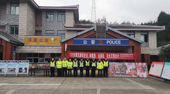 交通安全日宣传2.jpg 交通安全日宣传2.jpg