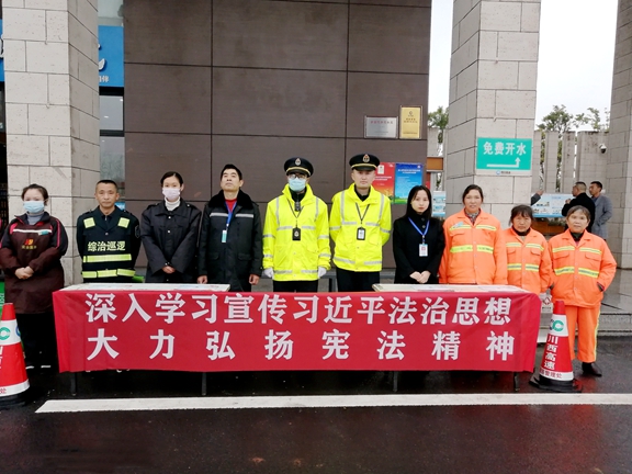 20201204川西公司联合交通执法开展宪法学习宣传活动 (1)_副本.jpg 20201204川西公司联合交通执法开展宪法学习宣传活动 (1)_副本.jpg