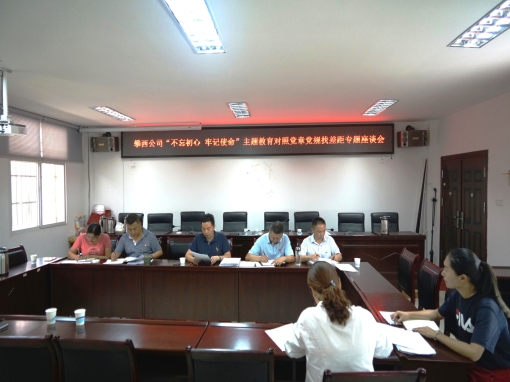 QQ图片20190820163309_副本.jpg QQ图片20190820163309_副本.jpg