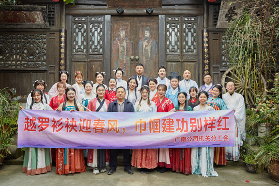 机关三八活动.jpg 机关三八活动.jpg