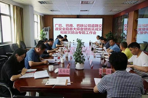 E:\2021年工作\宣传\安全环保部\防汛减灾.jpg E:\2021年工作\宣传\安全环保部\防汛减灾.jpg