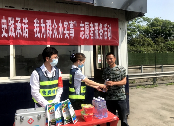 20210506川西公司开展“学党史、学雷锋、践承诺 我为群众办实事”志愿服务活动 (1)_副本.jpg