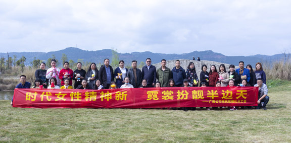 南充管理处三八节活动.jpg 南充管理处三八节活动.jpg