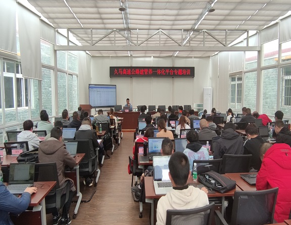 0513久马高速建管系统培训会576x446.jpg 0513久马高速建管系统培训会576x446.jpg