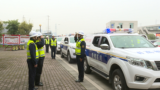 510.川高稽查监控中心国庆节前举行应急出动演练1.jpg 510.川高稽查监控中心国庆节前举行应急出动演练1.jpg