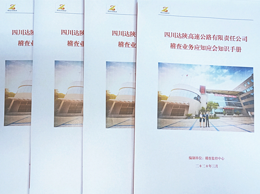 封面_副本.jpg 封面_副本.jpg