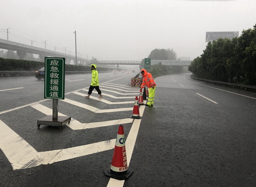 20190820 川西公司积极应对“8.20”泥石流灾害,全面做好应急抢险工作1_副本.jpg