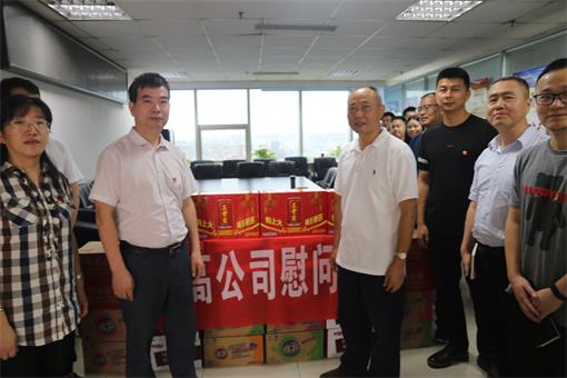 川高公司党委委员、副总经理郜进良到咨询公司开展“夏送清凉”慰问活动并讲授“不忘初心、牢记使命”专题党课1.jpg 川高公司党委委员、副总经理郜进良到咨询公司开展“夏送清凉”慰问活动并讲授“不忘初心、牢记使命”专题党课1.jpg