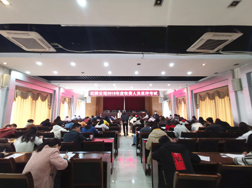 川高考试.jpg 川高考试.jpg