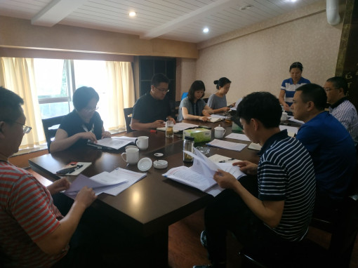 no130-成南公司组织召开2019年第五次暨第四专题党委理论学习中心组(扩大)学习会(吴易).jpg no130-成南公司组织召开2019年第五次暨第四专题党委理论学习中心组(扩大)学习会(吴易).jpg