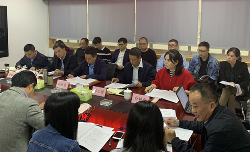 推进会2_副本.jpg 推进会2_副本.jpg