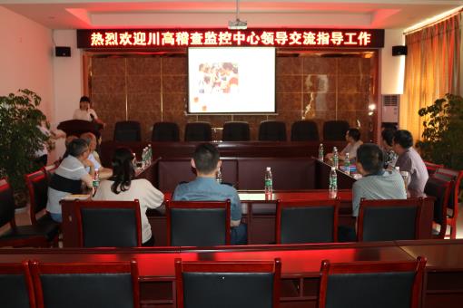 川高稽查监控中心一行赴广巴公司交流指导指导青年文明号创建工作 (2).jpg 川高稽查监控中心一行赴广巴公司交流指导指导青年文明号创建工作 (2).jpg