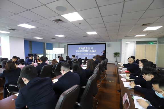 部门总结会5761.jpg 部门总结会5761.jpg