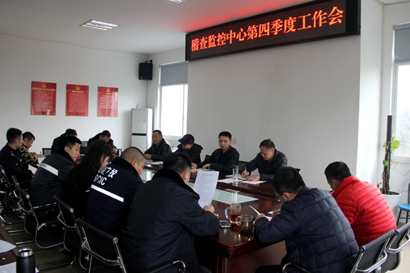 20191226川西公司组织召开2019年度第四季度稽查监控工作会_副本.jpg 20191226川西公司组织召开2019年度第四季度稽查监控工作会_副本.jpg