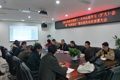 以案促改_副本.jpg 以案促改_副本.jpg