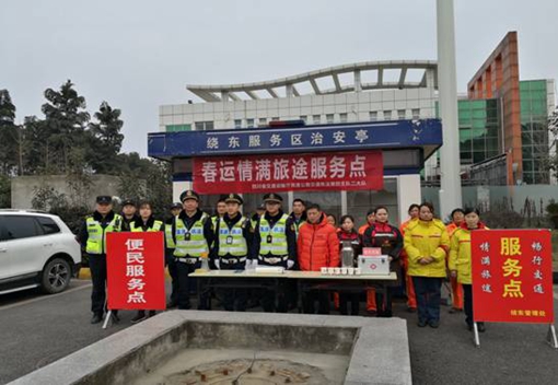 20190124川西公司开展“情满旅途”春运服务活动_副本.jpg 20190124川西公司开展“情满旅途”春运服务活动_副本.jpg