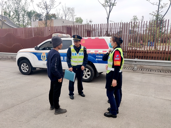 20210324渝蓉高速积极开展“一路三方”打逃行动成功追获闯关车辆通行费 (1)_副本.jpg 20210324渝蓉高速积极开展“一路三方”打逃行动成功追获闯关车辆通行费 (1)_副本.jpg