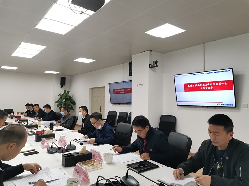 绵九公司与四川高速公安二分局加强工作协调(1).jpg 绵九公司与四川高速公安二分局加强工作协调(1).jpg