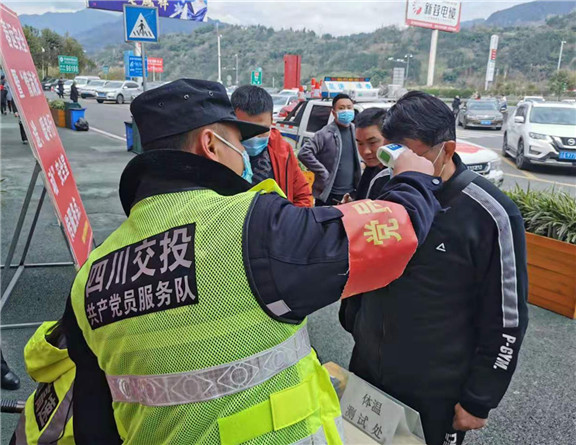 2-党旗醒目在路安队 3_副本.jpg 2-党旗醒目在路安队 3_副本.jpg