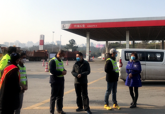 公司副总经理刘诗文带队开展2020年新冠疫情防控和缓堵保畅专项检查 (1)_副本.jpg 公司副总经理刘诗文带队开展2020年新冠疫情防控和缓堵保畅专项检查 (1)_副本.jpg