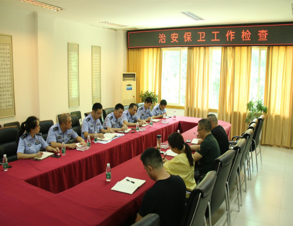 no235-省公安厅高速公安五分局到成南公司遂宁管理处检查指导治安保卫工作.jpg no235-省公安厅高速公安五分局到成南公司遂宁管理处检查指导治安保卫工作.jpg
