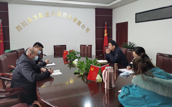 1.26公司党委对管理处副处长任职人员进行任前谈话.jpg 1.26公司党委对管理处副处长任职人员进行任前谈话.jpg